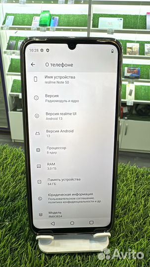 realme Note 50, 4/64 ГБ