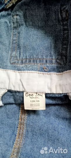 Комбинезон