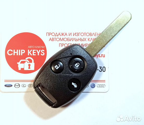 Ключ зажигания Honda Civic / 3 кнопки / Valeo