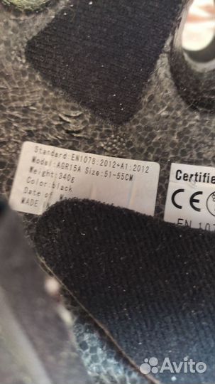 Велосипедный шлем 51-55 см