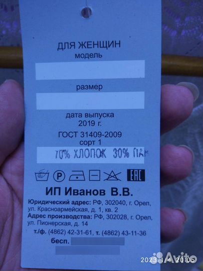 Комплект (кофта и юбка)