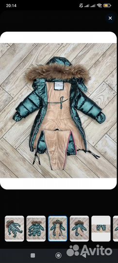 Зимний комбинезон 86 Moncler