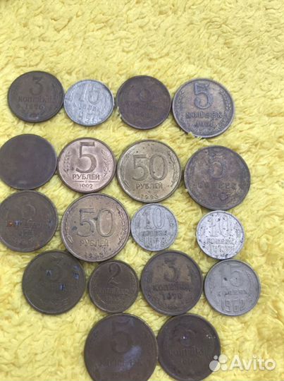 Монеты СССР
