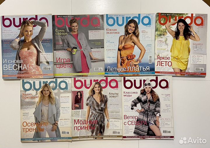 Журналы burda 2009-2015