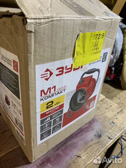 Пушка тепловая электрическая