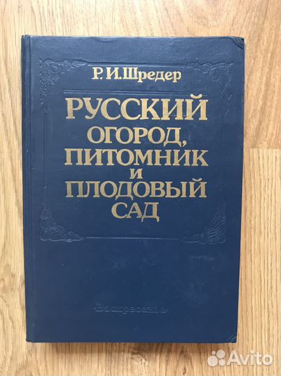 Книга