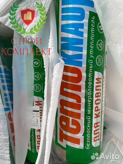 Утеплитель кнауф для Кровли