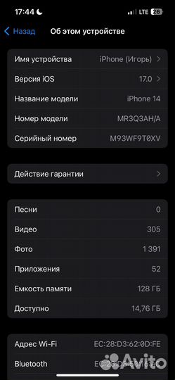 iPhone 14 128