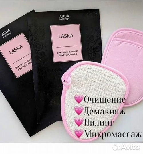 Варежка спонж двусторонняя гринвей