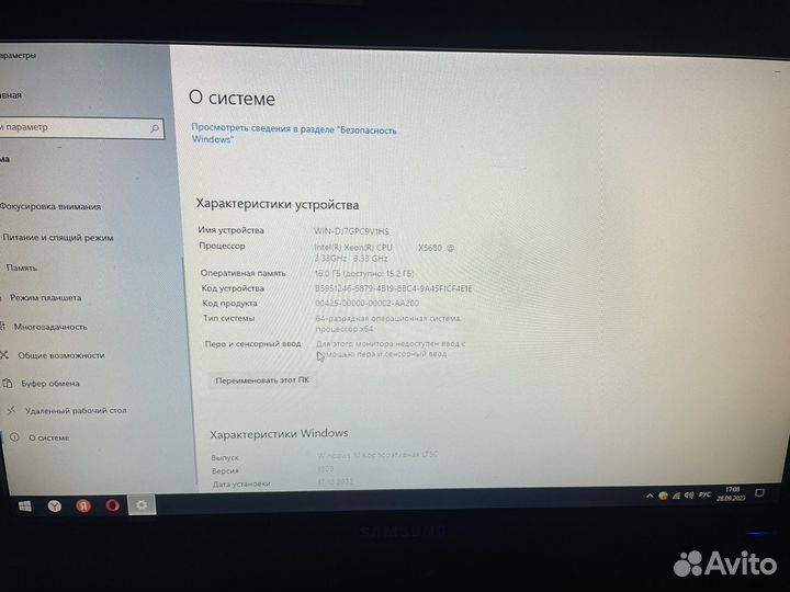 Игровой компьютер с монитором