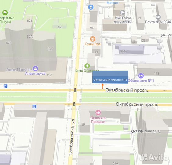 Диск PES 2011 / Pro Evolution Soccer 2011 для PS3