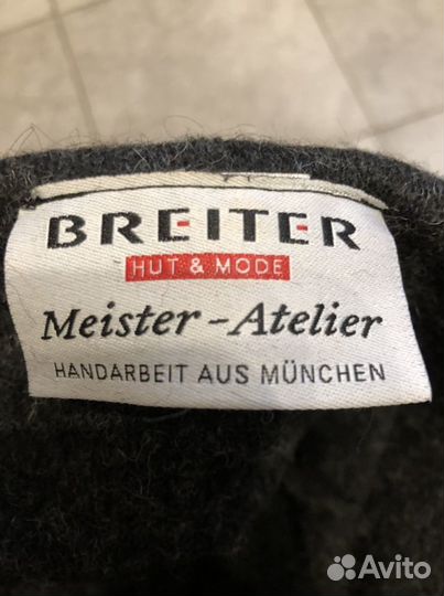 Шапка шерсть