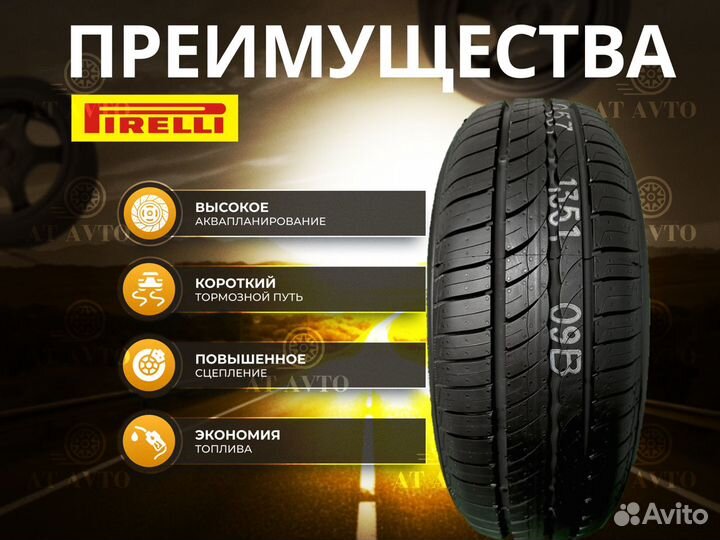 Pirelli Cinturato P1 Verde 185/65 R15