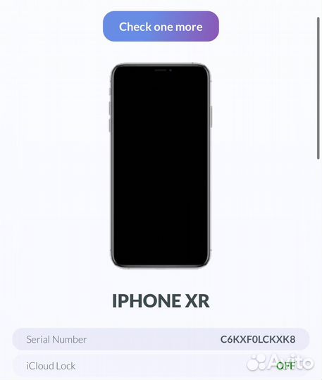 iPhone Xr, 128 ГБ