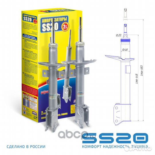 Амортизатор задний renault duster 4x4