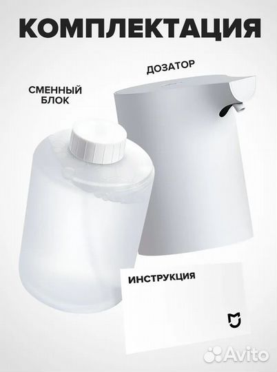 Диспенсер Xiaomi Mijiа 1S (mjxsj05XW)
