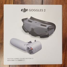 Dji FPV Goggles 2 Motion combo (Dji RC Motion 2)