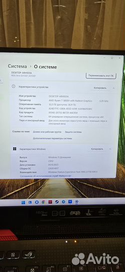 Asus g513qy