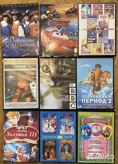 DVD диски фильмы