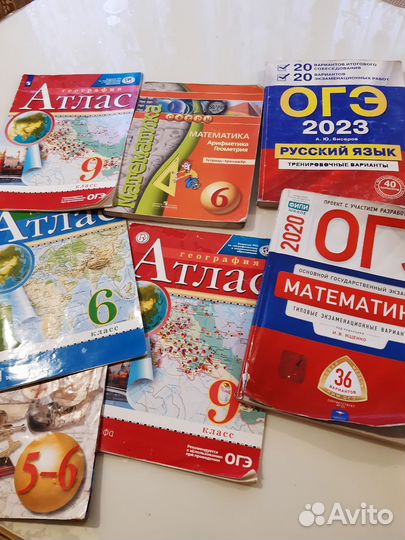 Атласы,Огэ 2023