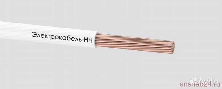 Провод пугв 1х70 Б 450/750В (м) электрокабель нн 0