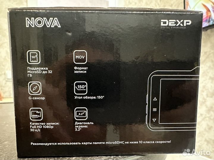 Видеорегистратор