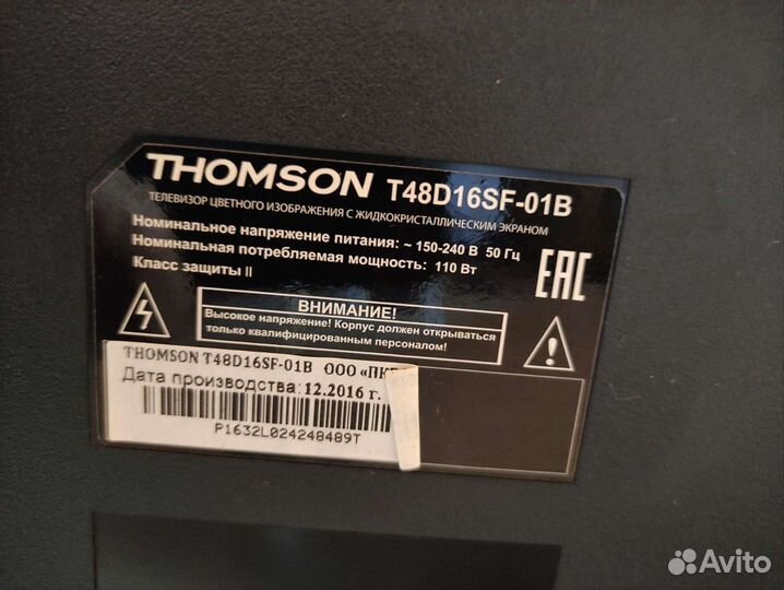 Thomson LED TV 48(122 см) T48D16SF-01B