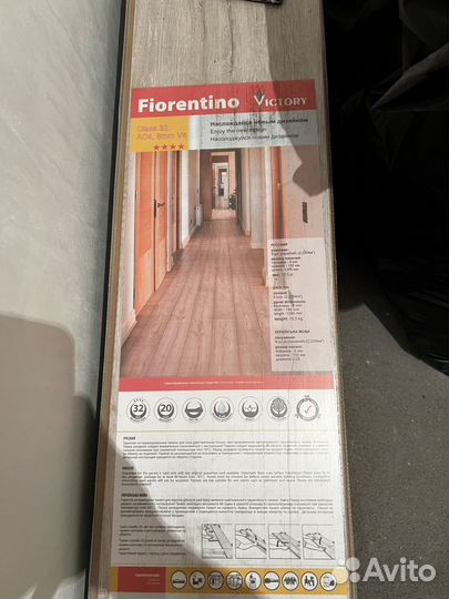 Ламинат новый 8мм