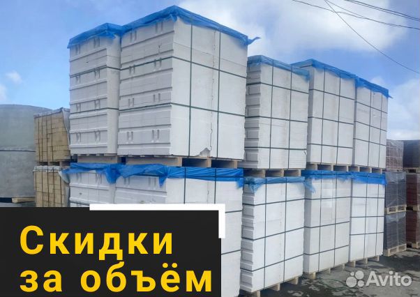 Газоблок Пораблок - без посредников
