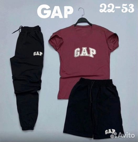 Спортивный костюм мужской тройка Gap