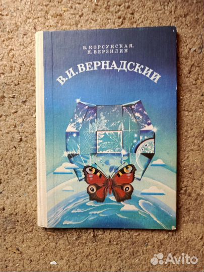 Научно-популярные книги