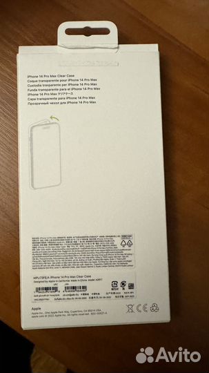 Чехол для iPhone 14 Pro Max (2 в 1)
