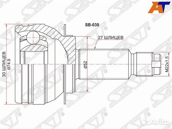 Шрус subaru impreza