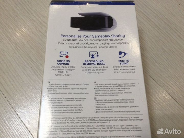Камера sony hd