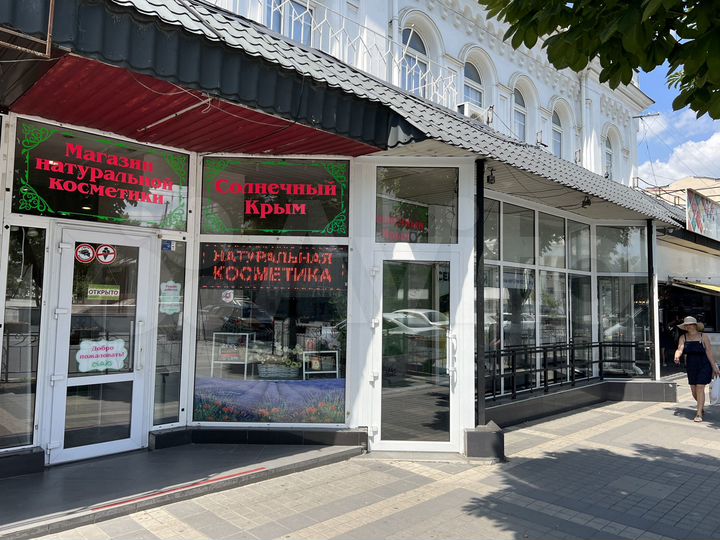 Свободного назначения, 371 м²