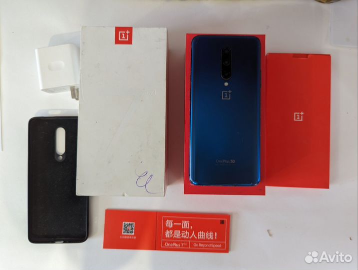 OnePlus 7 Pro, 8/256 ГБ