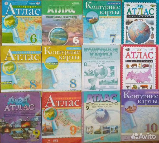 Атласы, Переспективная. Тетради. Оптика Свиридов