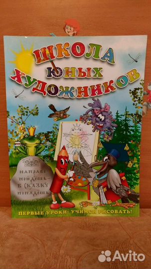Книги формата 30*40