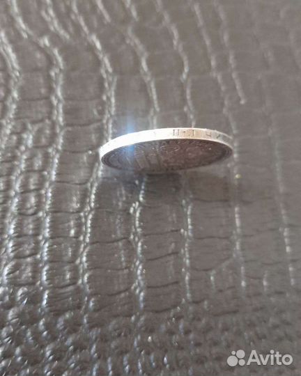 Монета один полтинник 24 г