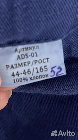 Кимоно для дзюдо для взрослых