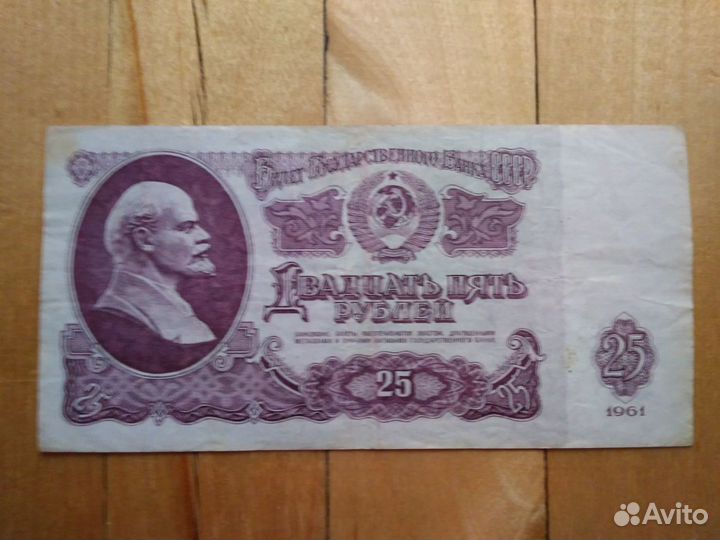 Купюры СССР и иностранные