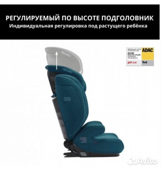 Автомобильное кресло Recaro monza nova