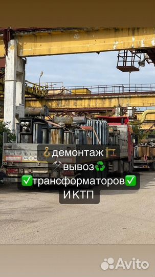 Трансформатор силовой серии тсз