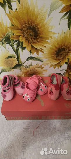 Тапочки детские