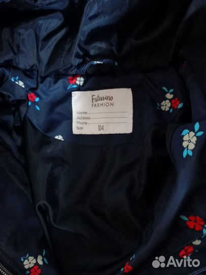 Куртка демисезонная 104 размер