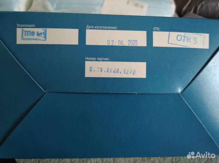 Маска одноразовая медицинская