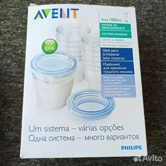 Молокоотсос ручной Avent Philips
