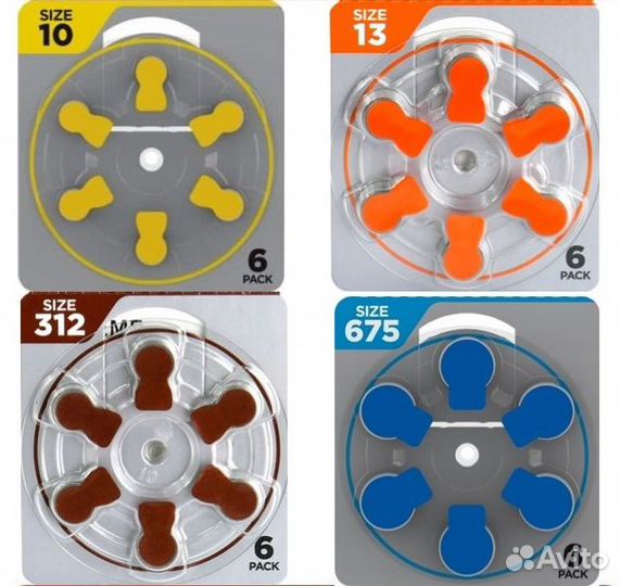 Батарейки для слуховых аппаратов