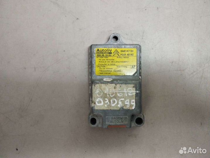 Блок airbag citroen xsara (1997 - 2006) 550581300