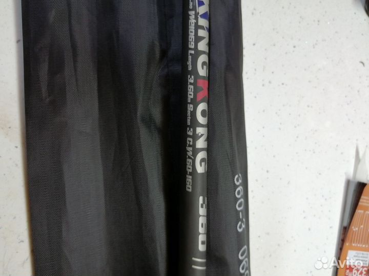 Фидерное удилище